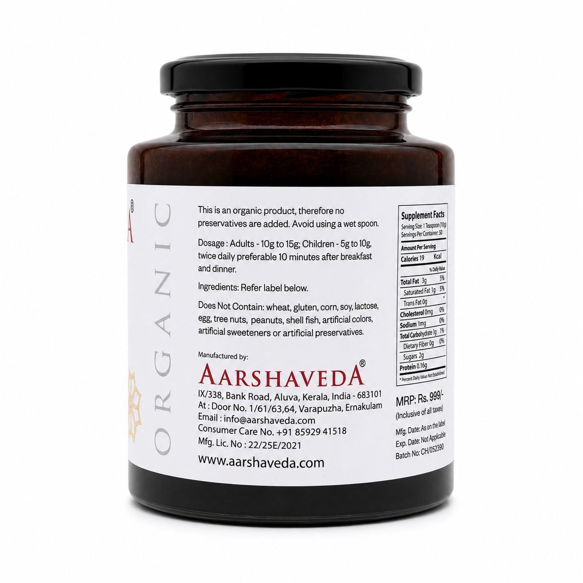 Aarshaveda | Chyavanprash | USDA Certified Organic | 35 Herbs