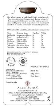 Aarshaveda | Jathyadi Oil | 120ml