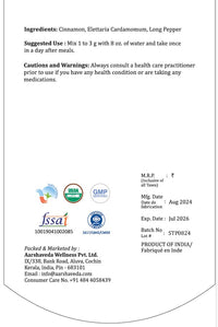 Aarshaveda | Sitopladi Powder |  200gm