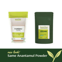 Anantamul Powder | Hemidesmus indicus | 227gm | the eternal root