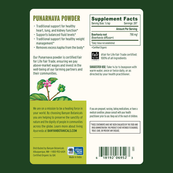 Punarnava powder | Boerhavia diffusa, root powder | USDA Certified | 227gm