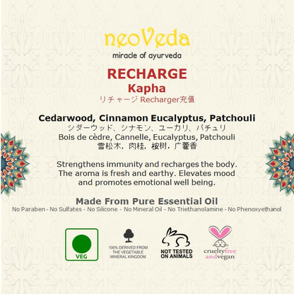 NeoVeda | Recharge Kapha Essential Oil |10ml | Elevates Mood